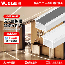 明装双眼皮吊顶线性灯线形灯铝槽嵌入式铝合金u型槽卡槽线条灯带