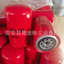 BF783 FF5039 P551605 SE429  1909103柴油滤芯