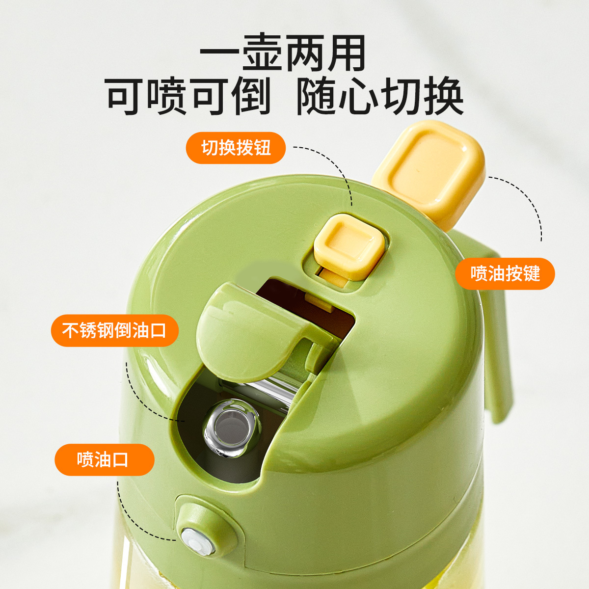 Botella de pulverización de aceite de dos propósitos, botella de pulverización de vidrio de cocina, botella de condimentos doméstica, botella a prueba de fugas de aceite de gran capacidad