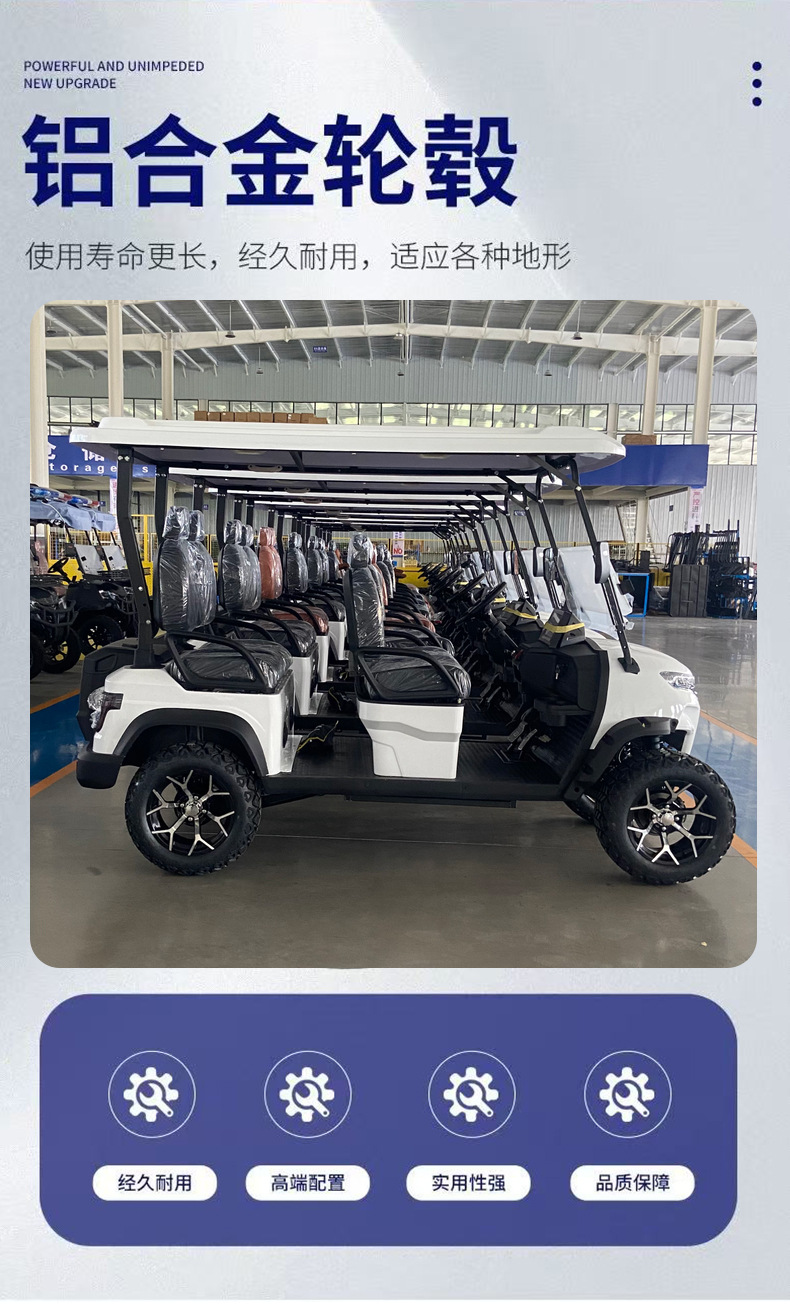 Electric off-road golf sightseeing vehicle, golf cart, four-wheel scenic tourist electric sightseeing vehicle manufacturer
