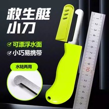 �A��ˮ���Ԯ����ˮ�ֹ��ߵ�����ͧ�y�پ߱�yʽ��Ư����Ԯ���K