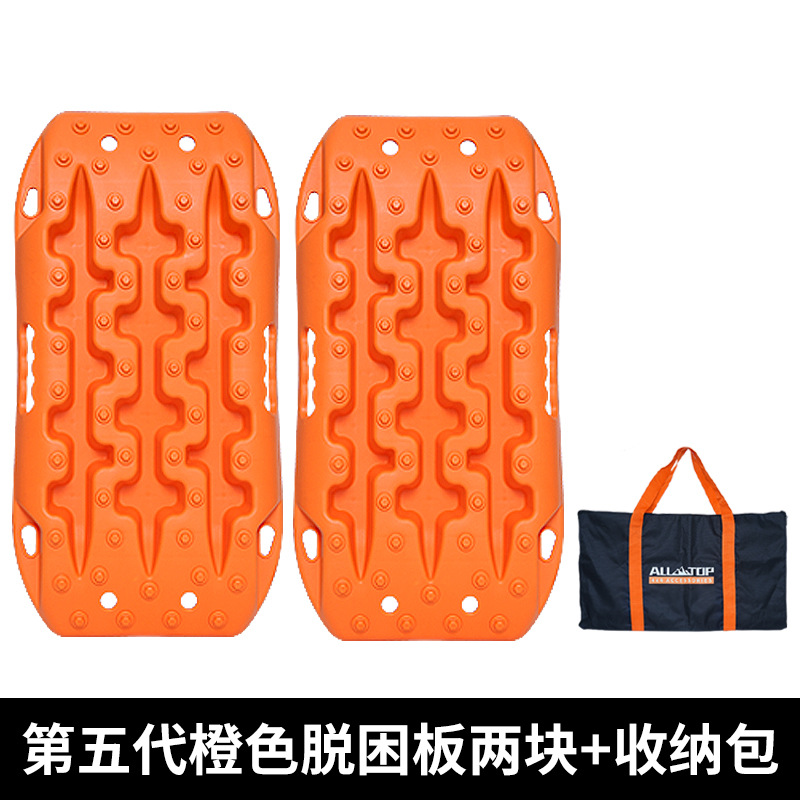 Car Traction Boards: ALL-TOP Kempinq və səyahət - fifth-generation-orange-traction-boards-2-pcs-storage-bag