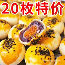 ѩ���ﵰ�S�ָ��c�c���W�С����Ʒ�W�t��ʳ��ʹ���ʳƷ���l����