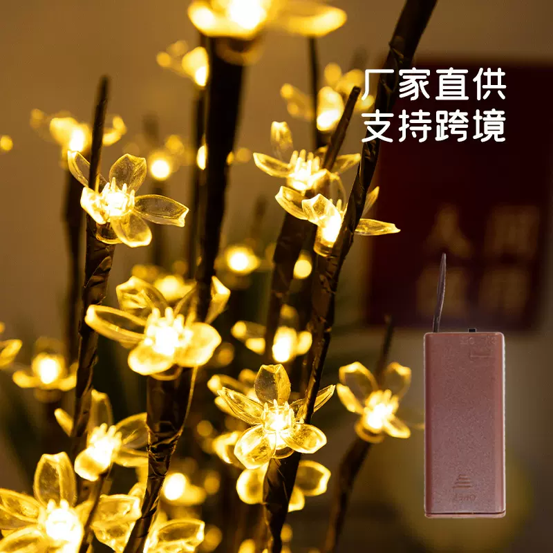 LED樱花灯厂家新年彩灯装饰春节室外棕色创意房间创意花瓶枝条灯