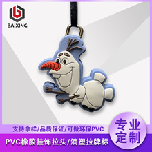 ����PVC���ܘ�耳׿����z�˷�������ͨLOGO������^���Գ���