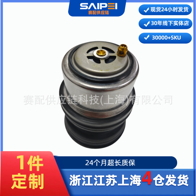 Suitable for Porsche Cayenne Panamera 3.0 thermostat 94810603401 94810603403