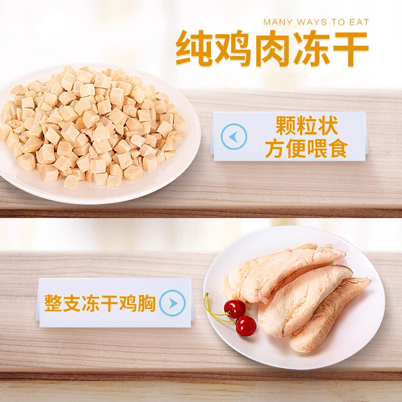 Bocadillos congelados para gatos, granos de pollo, pechuga de pollo, bocadillos para gatos, nutrición para perros, almacenamiento de 3 kg de comida para gatos, cabello para gatos jóvenes.