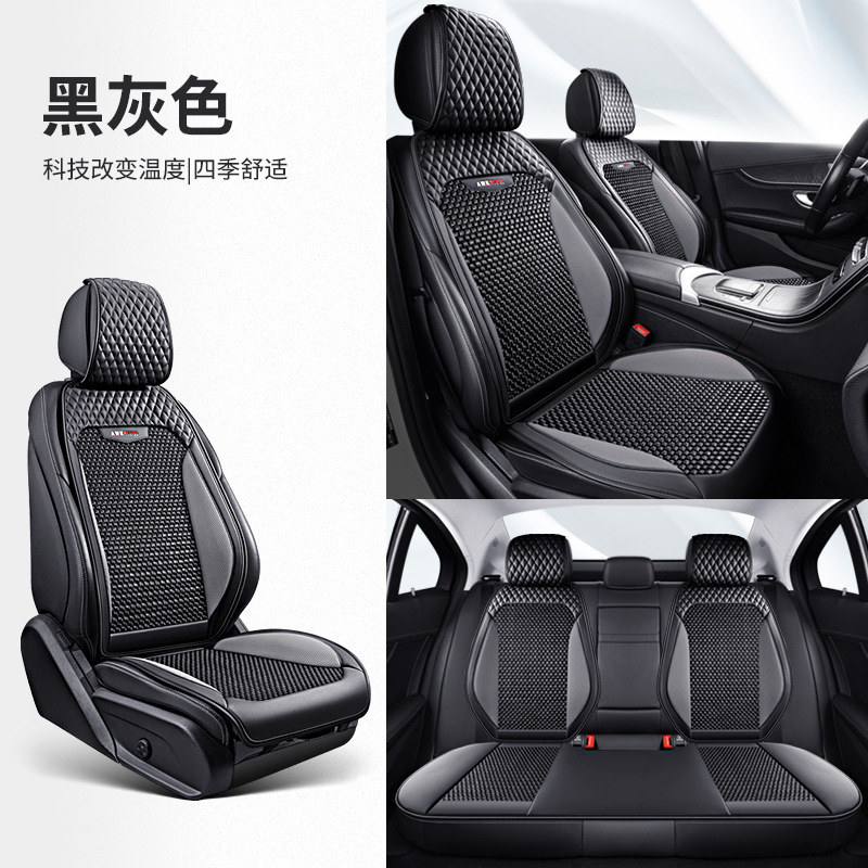 ジェ博士25年夏用レザーアイスシルクカーシートクッション、四季通用、複数セット、小型3点セット、小型バージョン、快適で通気性あり|undefined