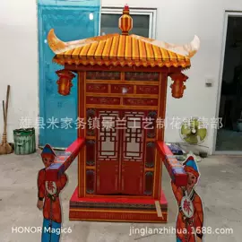 殡葬用品;纸扎祭祀用品;花圈