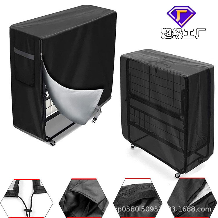 国境を越えたアマゾン折り畳みベッドカバー屋内外折り畳みベッド保護カバー防塵防水昼休み折り畳み椅子ホームカバー