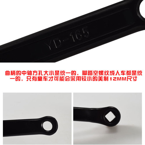 Bicycle full solid crank mountain bike 170/165/152 diamond chainring crank pedal connecting rod wholesale