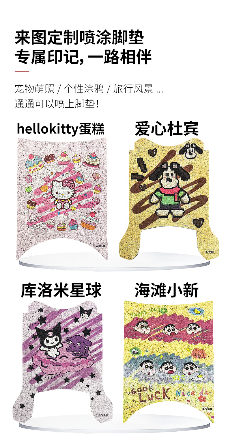 Suitable for Luyuan S70-L 2.0 Electric Vehicle Foot Pads Liquid Cooling 2.0 Waterproof Anti-Slip Foot Pads Foot Pads Wear-Resistant