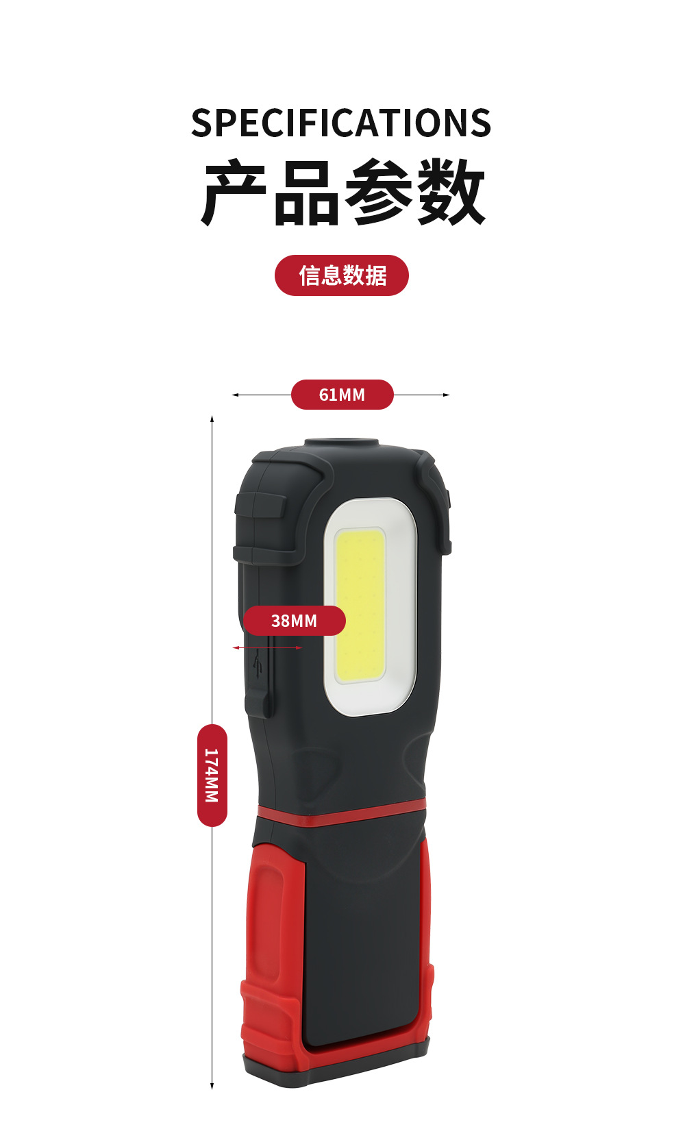 Car Work Maintenance Light, High-Brightness Inspection Magnetic Work Light, Camping Style Cob Car Light, Manufacturer Supply