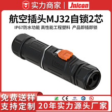 ղ^MJ32i2оˮ^ ԄӻO侀|^120A