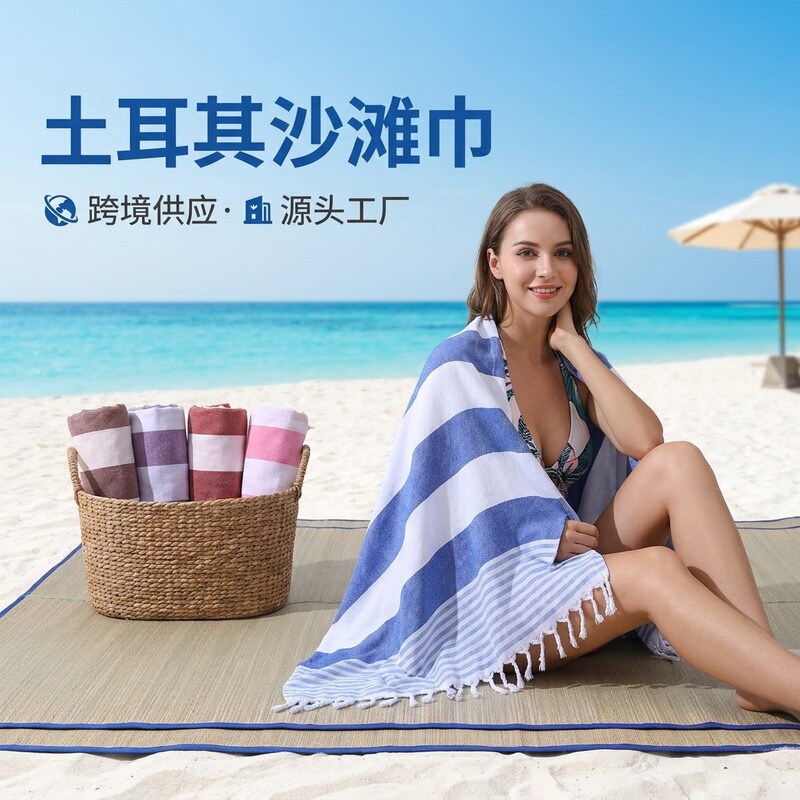 Cross-Border Turkish Beach Towel Pure Cotton Tassel Quick-Drying Sand-Proof Vacation Swimming Beach Towel Travel Towel Cross-Border Turkish Beach Towel Pure Cotton Tassel Quick-Drying Sand-Proof Vacation Swimming Beach Towel Travel Towel