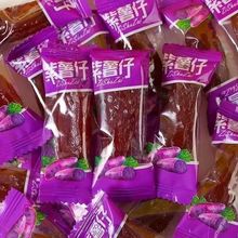 代发农家紫薯仔红薯仔软糯即食番薯紫薯干红薯干地瓜干小包装零食