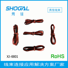 �S�ҹ�����a�t���p�K��2468#20AWG��Ӿ����˟������Դ�B�Ӿ�