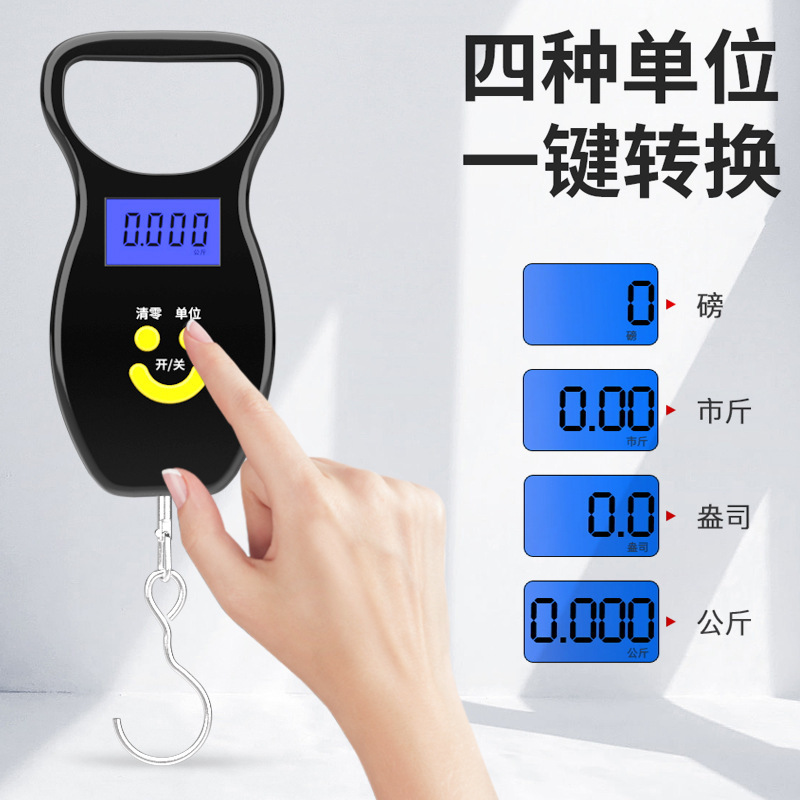 Portable portable scale mini electronic scale household small high-precision spring scale hanging scale Express shopping luggage scale