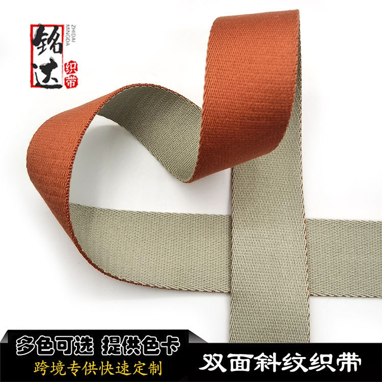 3.8cm Thickeneded Polyester-Cotton Two-Color Double-Sided Twill Webbing Pure Color Woven Trousers Belt Clothing Luggage Shoulder Straps Durable 3.8cm Thickeneded Polyester-Cotton Two-Color Double-Sided Twill Webbing Pure Color Woven Trousers Belt Clothing Luggage Shoulder Straps Durable