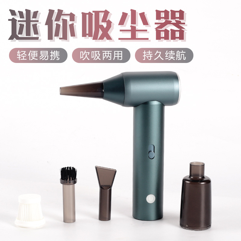 New Mini Fan Suction and Blowing All-In-One Multi-Function Dust Blower Handheld Wireless Portable Car Vacuum Cleaner for Home Use