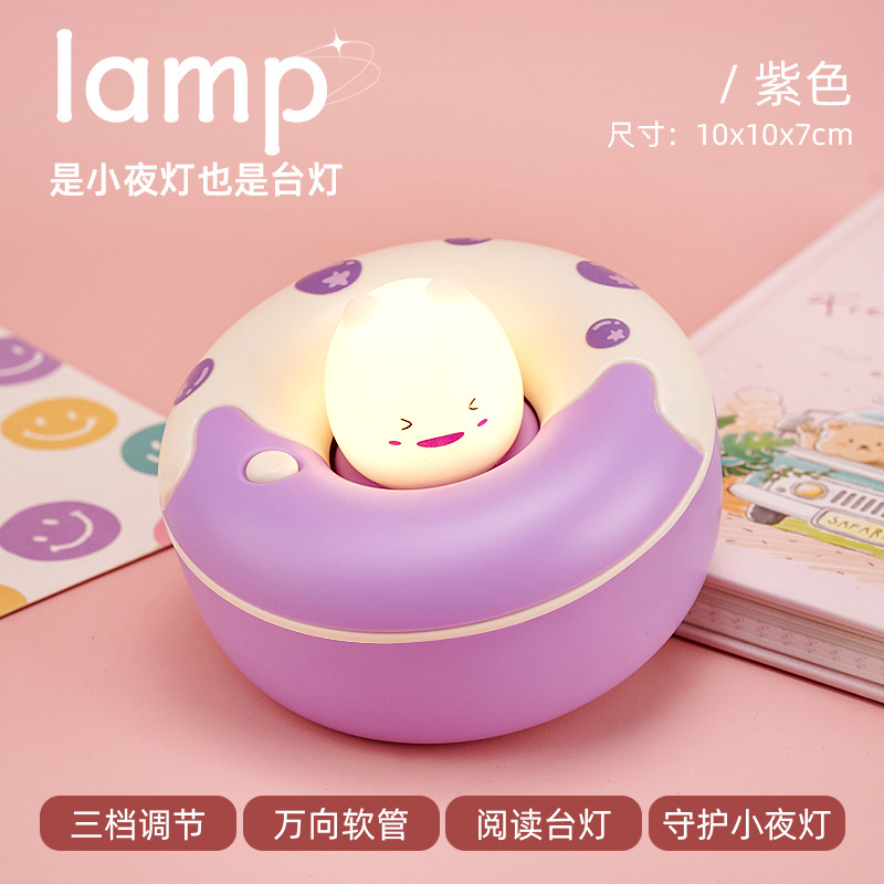 Decoración de escritorio Donut pequeña lámpara de escritorio encantadora macarón color de cama protección de ojos lámpara de escritorio