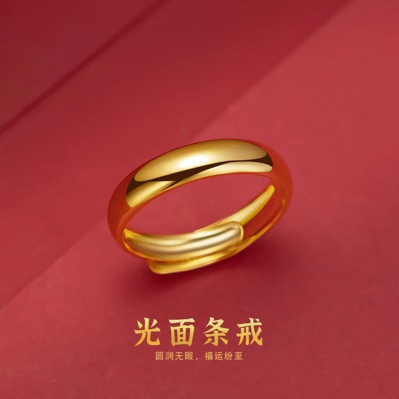 高模造金メッキビッグピックアップリトルフォーチュンリングDouyin同じスタイルのラブコイン光沢のある小麦リング女性のひまわりリング|undefined
