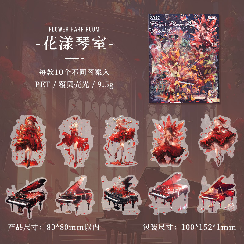 Conchas láser de niña occidental transparente impermeable pet pegatinas de cuentas de mano bolsas diy diarios de mano decoración pegatinas de papelería