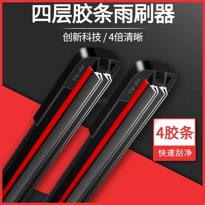 Applicable to BMW 3 Wiper