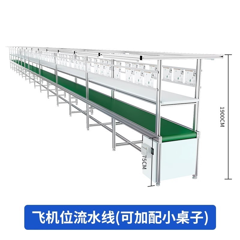 铝合金流水线输送带工作台工厂车间装配线组装线生产线包装分拣线|undefined