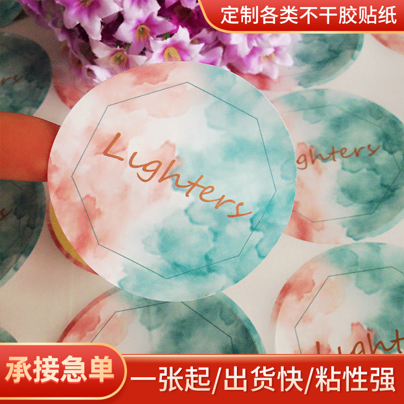 铜版纸外包装不干胶标签贴纸定 制印刷奶茶logo封口贴广告二维码