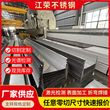 304���P����ˮ�� ���ۏ��ӹ����ˮ�� ������ܲ��P�����ˮ��