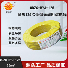 ��h��늾� �͟��o�u��ȼ늾�WDZC-BYJ-125�� 35ƽ�� ���b�þ�