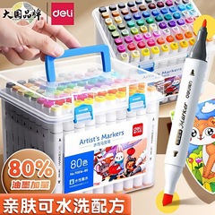 有力なマークペンは水洗いできる子供48色の学生用水性タイプの水彩ペン36色のダブルカラーの絵筆です。