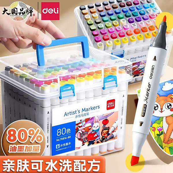 Deli Marker Pen Washable Children 48 Color Watercolor Pen for Students 36 Color Double Head Color Brush