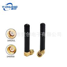 2.4G/4G/5.8G/LORA/433�z���쾀SMA���^С�����������쾀