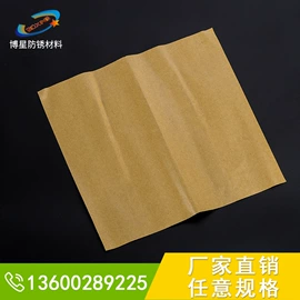 防锈纸;包装薄膜;色母料