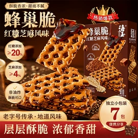 饼干;苏打;夹心饼干