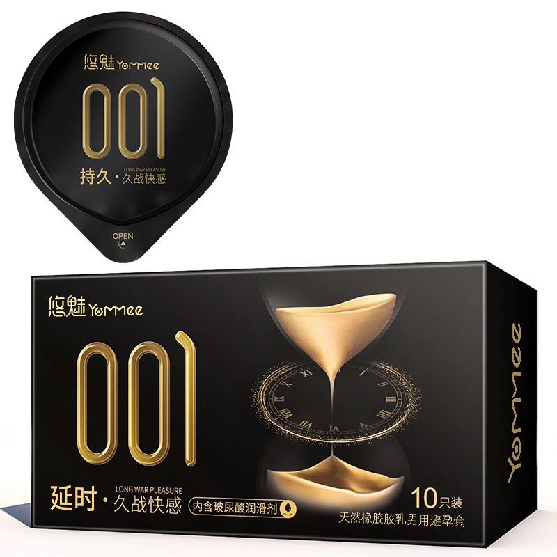 【10】001 long-lasting and long-lasting pleasure-10 pieces (300 boxes/carton)