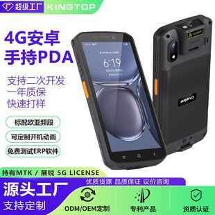 5.5��l�a��������׿PDA�����ֳ֒ߴa�K�˙C�ܼ��ž�ˮ̶�}�����