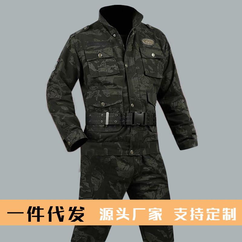 Genuine Camouflage Clothing Set Men's Spring and Autumn Cotton Thickened Wear-resistant Military Fan Clothing Outdoor Military Training Labor Protection Work Clothes Women