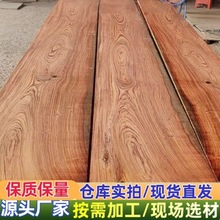 ������ ԭľ �Ҿߌ�ľ�ɰ�� �t���� ľ��ľ�� �������� �Z�а�