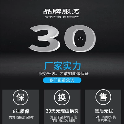 Suitable for Audi Car roof lining