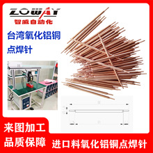 Դͭ ﮵о㺸ר˫ͷ㺸