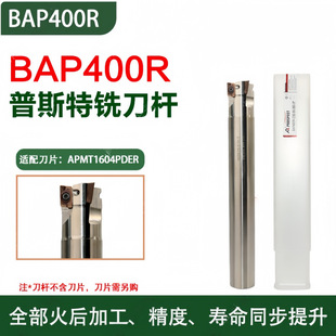 ㊵��P㊵��UBAP300R-C16- 16-200-2T BAP400R-C32-33-200-3T