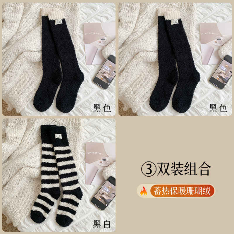 Otoño y invierno calcetines de pantorrilla de lana de coral con calcetines de lana gruesas de tela caliente elevados calcetines de lana de piso para dormir