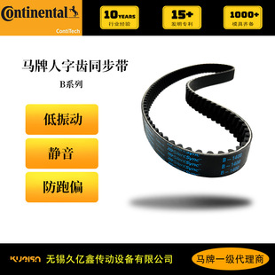 �R��ԭ���خ������XƤ��SilentSync�XB-1400B-3920���IƤ�o���OӋ
