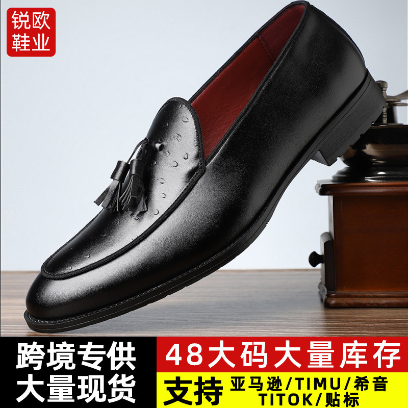 亚马逊速卖通爆款跨境商务正装休闲一脚蹬男皮鞋绅士风套脚乐福鞋