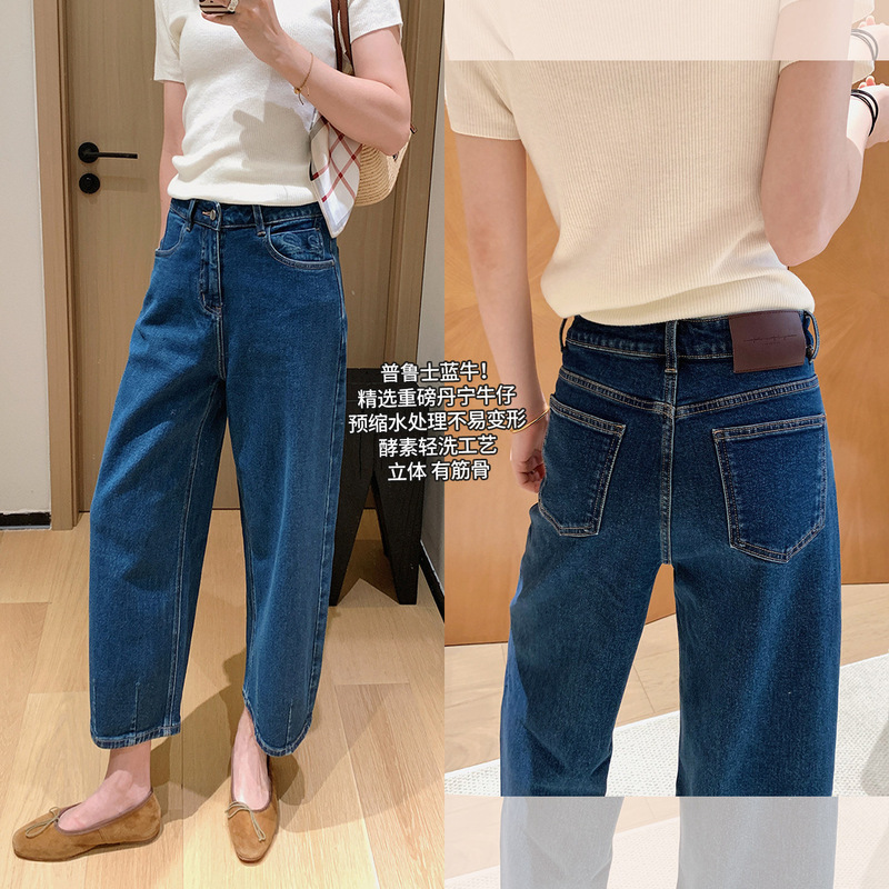 Spring Is Not Too Late, Prussian Blue Is Here! Retro Blue Light Wash Embroidered Nine-Point Cocoon-Shaped Jeans for Women, New Spring Style Spring Is Not Too Late, Prussian Blue Is Here! Retro Blue Light Wash Embroidered Nine-Point Cocoon-Shaped Jeans for Women, New Spring Style