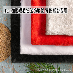 1cm����ɫ��ë�q���ϙ�̨���Ʒ�|չʾ�q���}�Q��cչʾ�|����̺