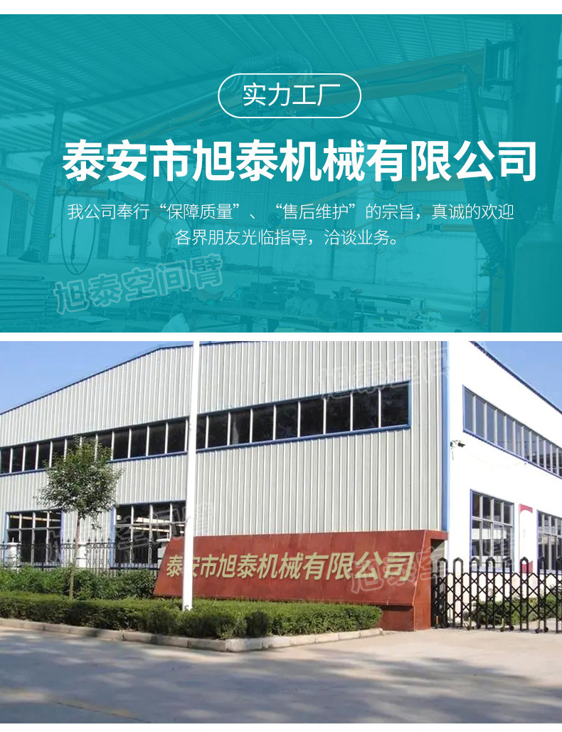 O1CN01stZ0mP1FRGMu6aazZ_!!2419170483-0-cib.jpg?__r__=1751611822987